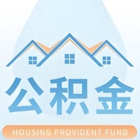 北京 大额公积金代取哪几个办法能拿钱快点？大额的咨询我3-7天拿钱。